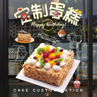 江苏苏州相城区渭塘镇凤凰泾村蛋糕预定